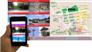 1_Designing Information Sharing Service For Disaster Situations